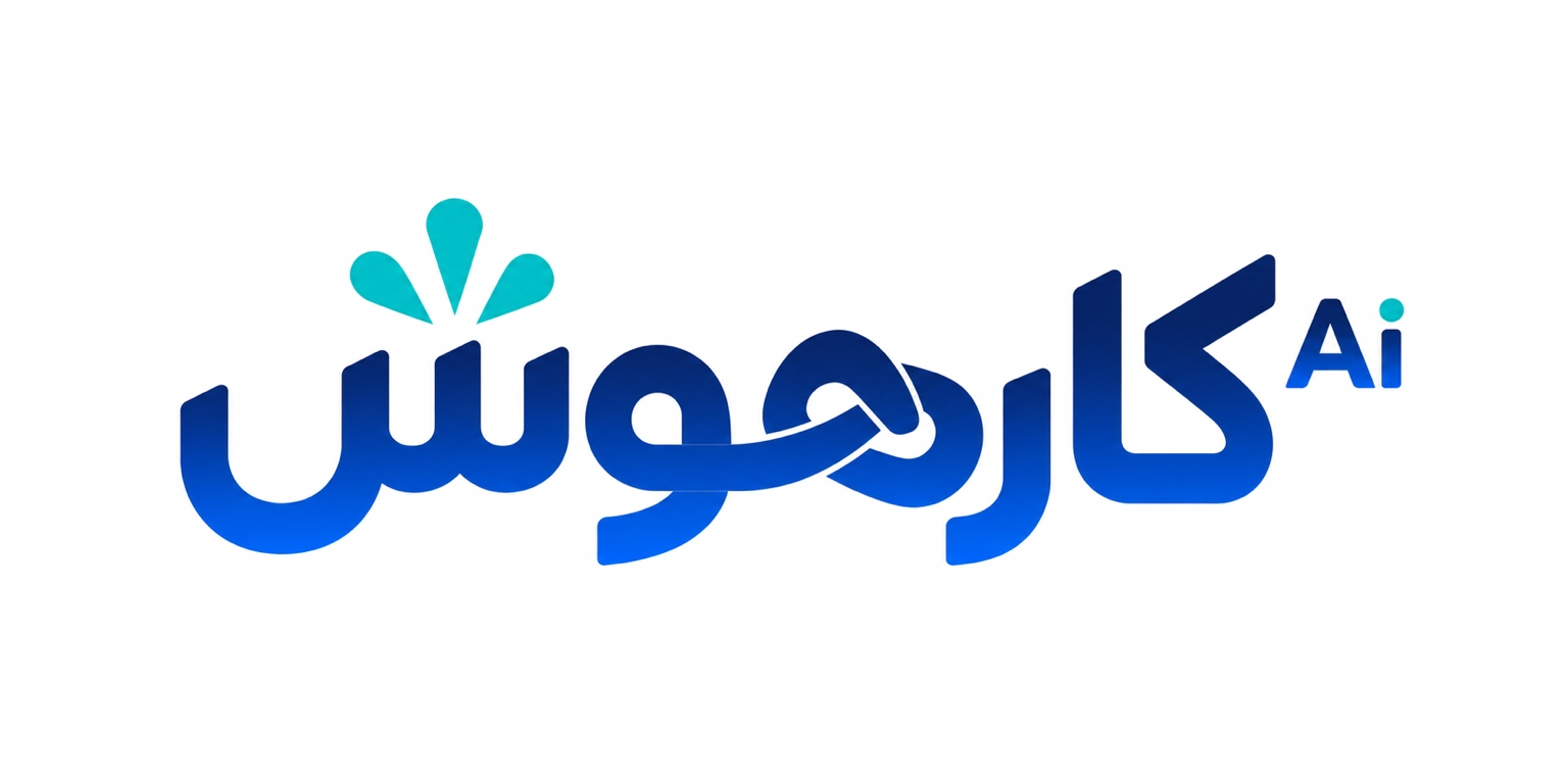 کارهوش
